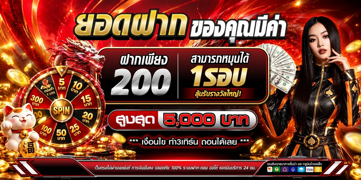 แบนเนอร์ WOLF89 สล็อตและโปรโมชั่นฝาก โทนส้มดำ